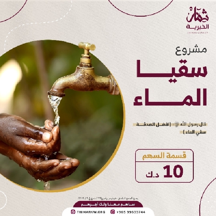 صورة حفر الآبـار - عام