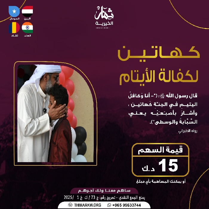 صورة كهـاتين