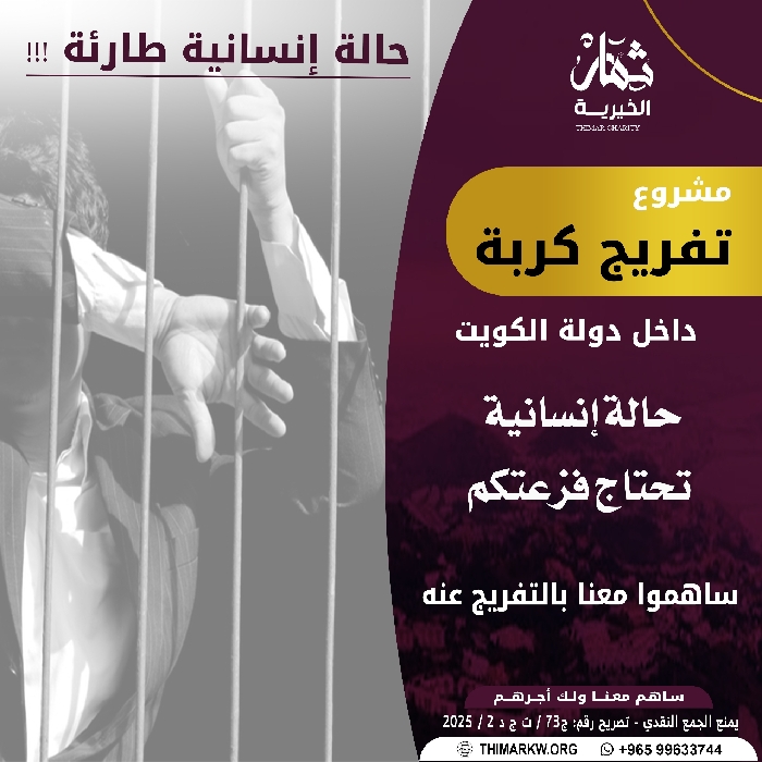 صورة حــــــالـــة إنــســانيــة 458