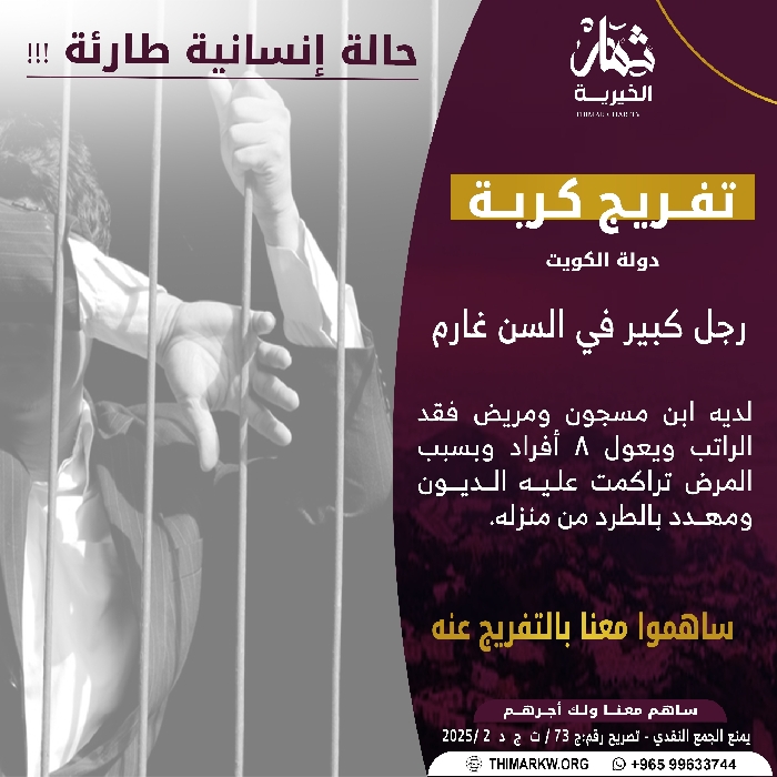 صورة حالة انسانية 280