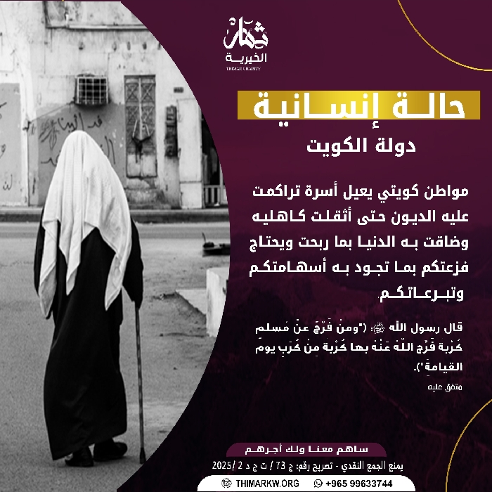 صورة حــــــالـــة إنــســانيــة 635