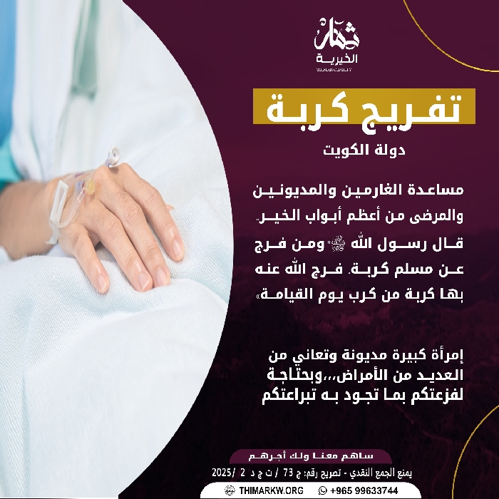 صورة حــــــالـــة إنــســانيــة طــارئة جدا 533