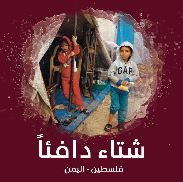 صورة شتاء دافئاً