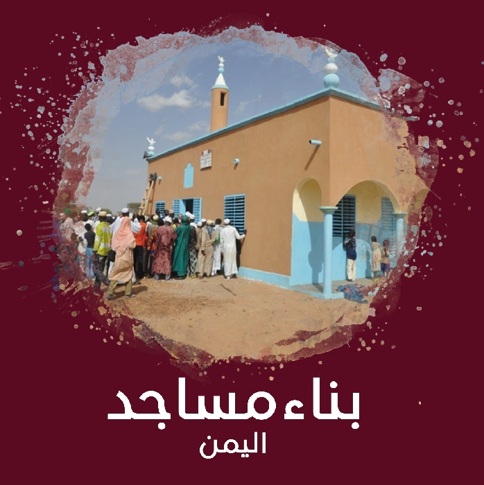 صورة بناء مساجد