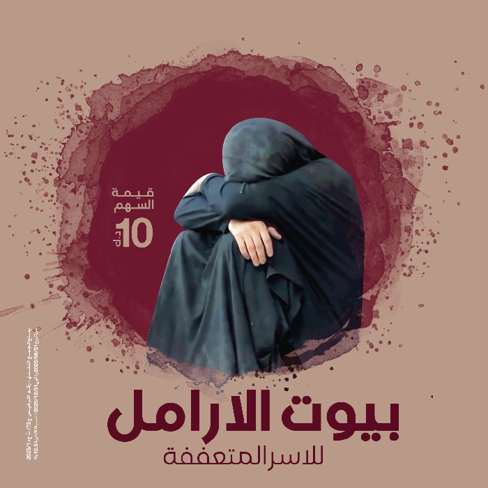 صورة مشروع مـــوده