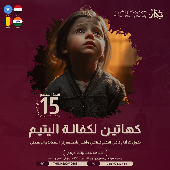 صورة كاهتين