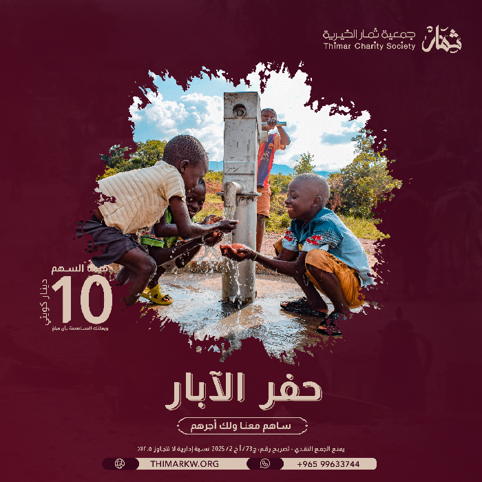 صورة حفر الآبـار - عام