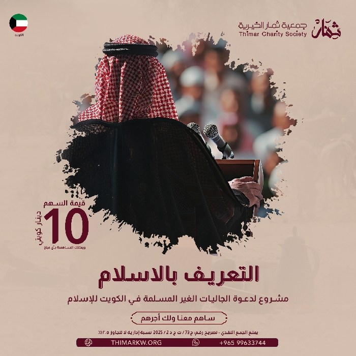 صورة التعريف الإسلام