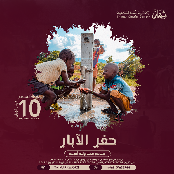 صورة حفر الآبـار - عام