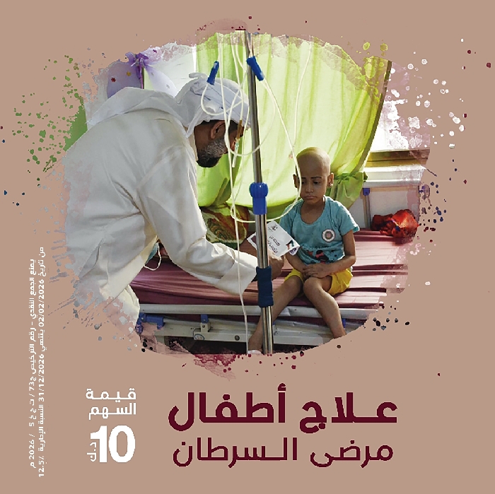 صورة علاج أطفال مرضى السرطان 